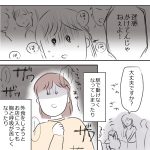 サークルでアルハラにあった話　第5話