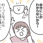 今いる場所が辛いなら