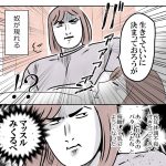 【読み物】傷ついたことをどうにかいい方向へ変えたい