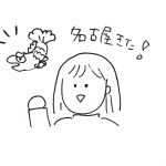 【読み物】フォロワーさんに名古屋のおすすめお土産聞いてみた