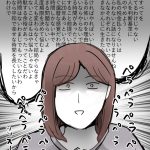 【39歳目前】悩む時間がもったいなくなってきた話